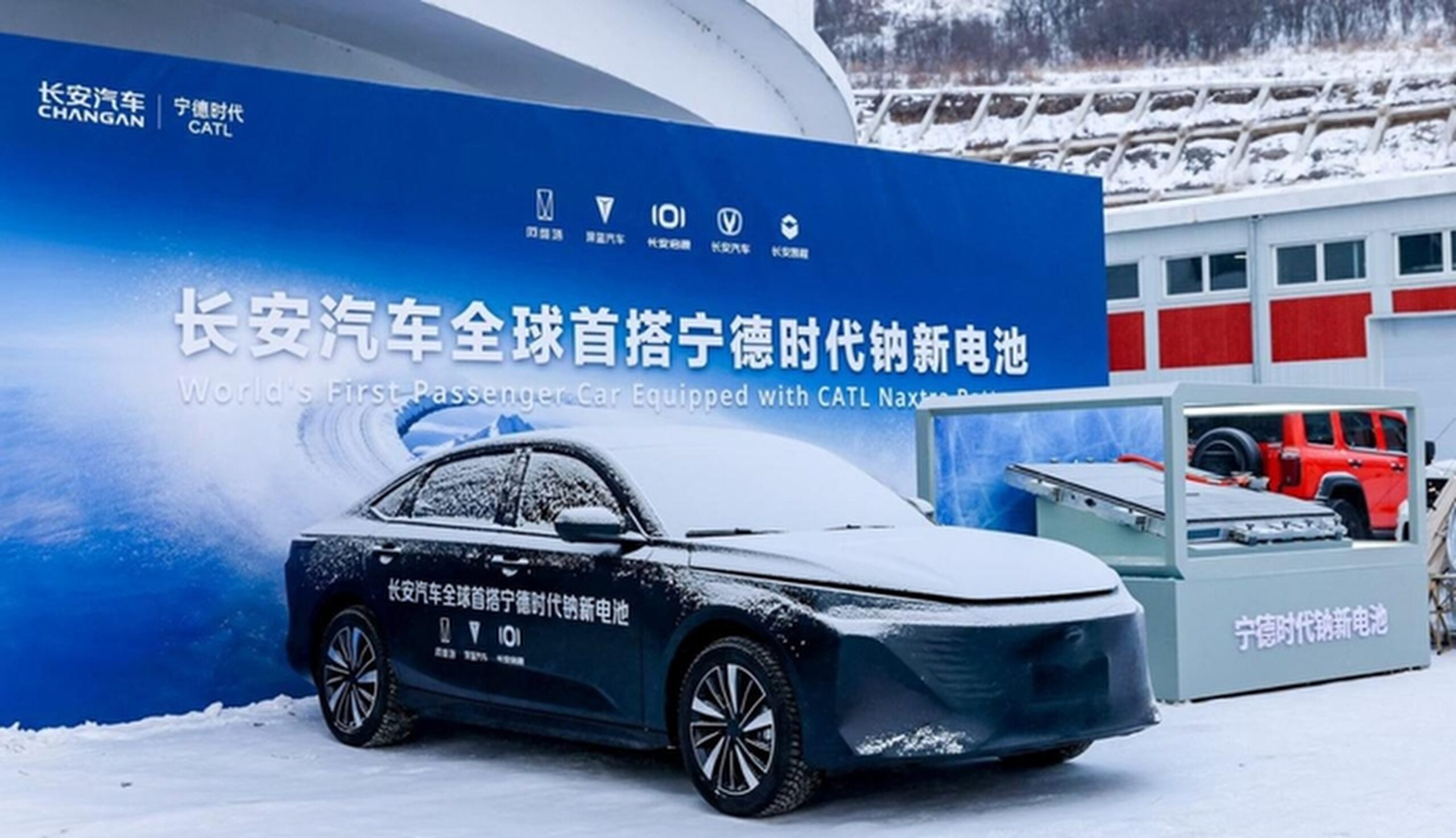 Changan elettrica durante i test invernali con batteria CATL agli ioni di sodio